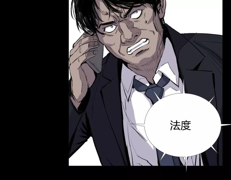 第1话 都市传说——交换身体54