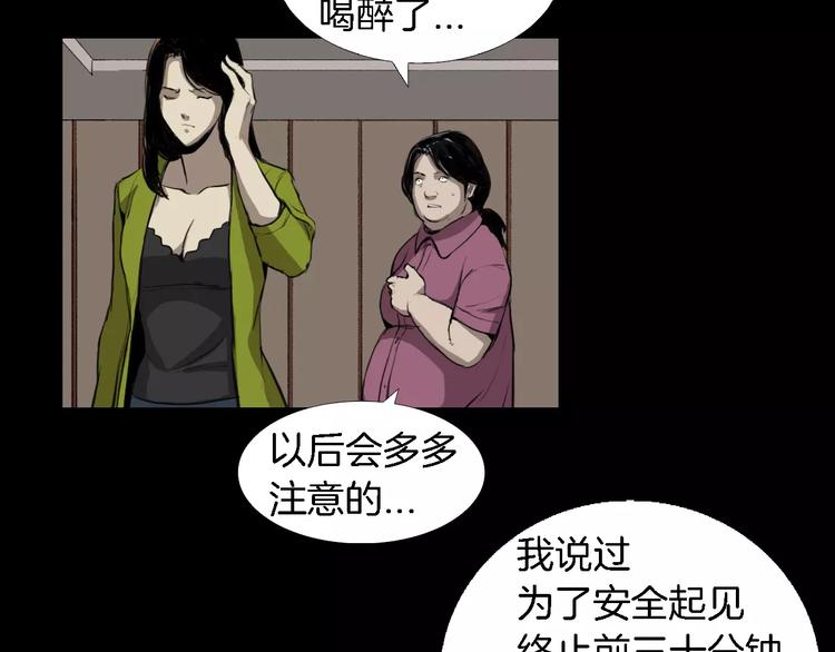 第3话 爱情和外表112