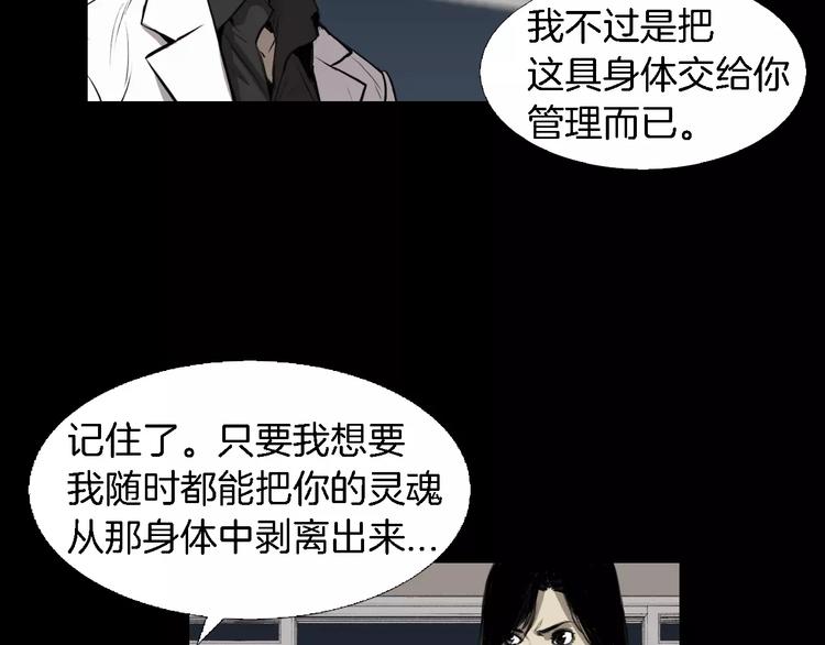 第5话 真相157