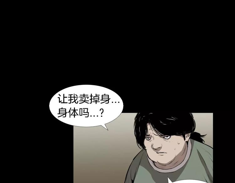 第4话 美和真12