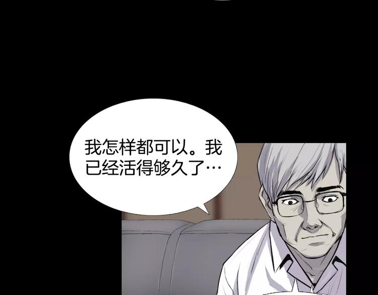 第6话 游戏真正开始！100