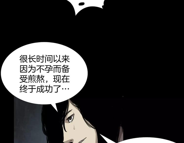 第6话 游戏真正开始！60