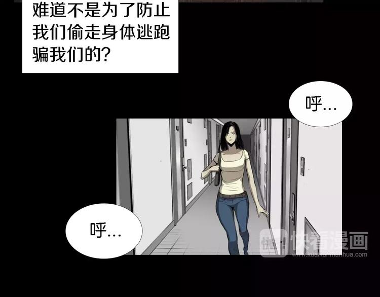 第3话 爱情和外表24