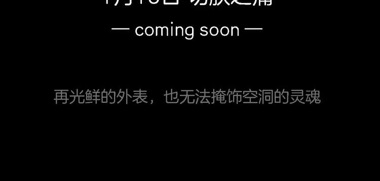 序章 皮囊游戏序曲51