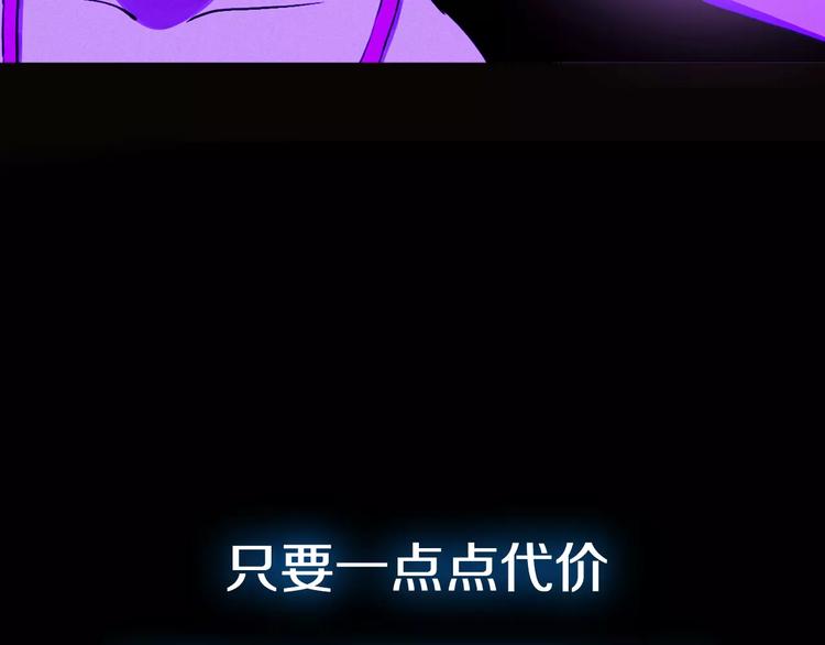 序章 皮囊游戏序曲36