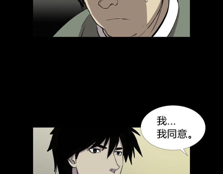 第4话 美和真62