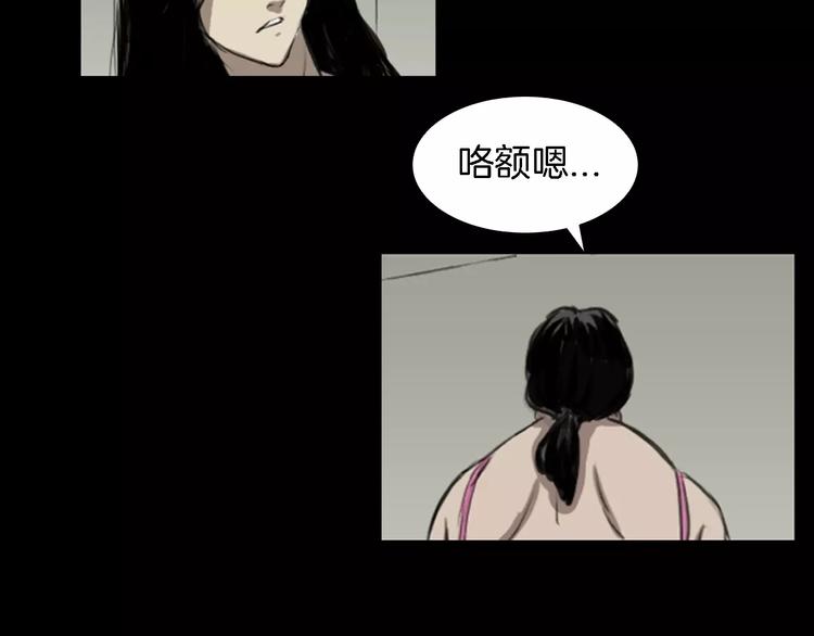 第2话 幕后真相69