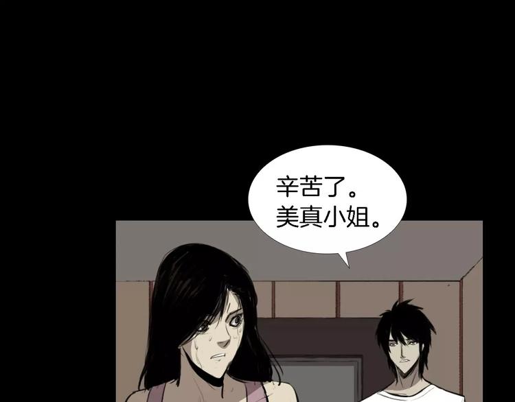 第4话 美和真80