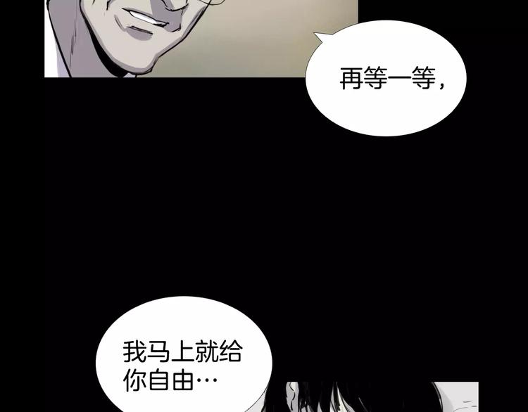 第6话 游戏真正开始！107