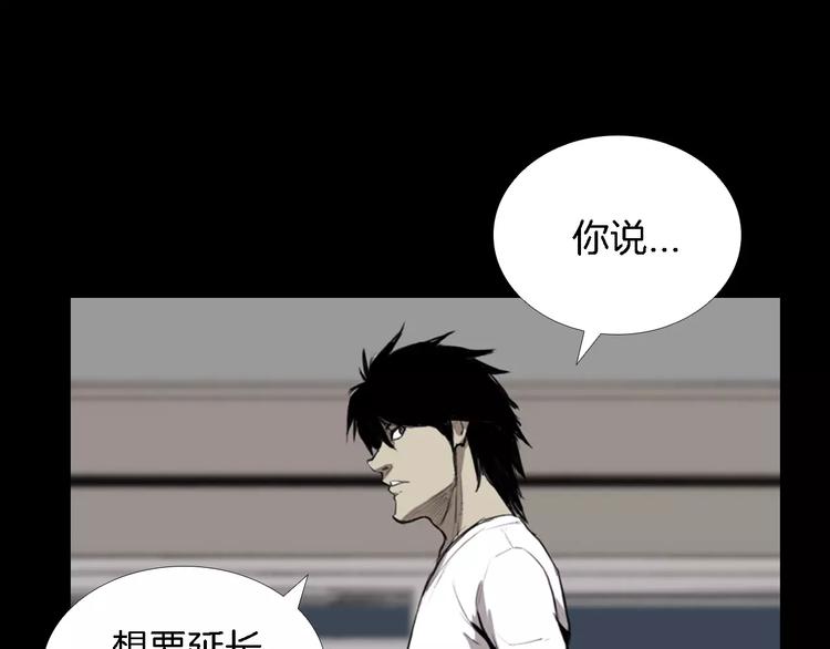 第3话 爱情和外表132