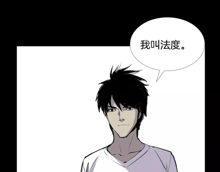 第1话 都市传说——交换身体110