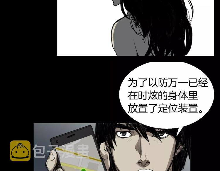 第1话 都市传说——交换身体145