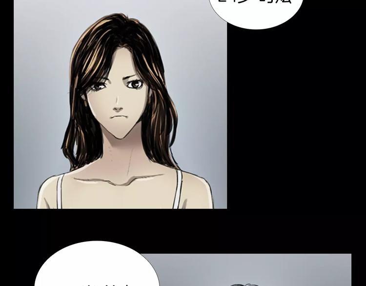 第1话 都市传说——交换身体123