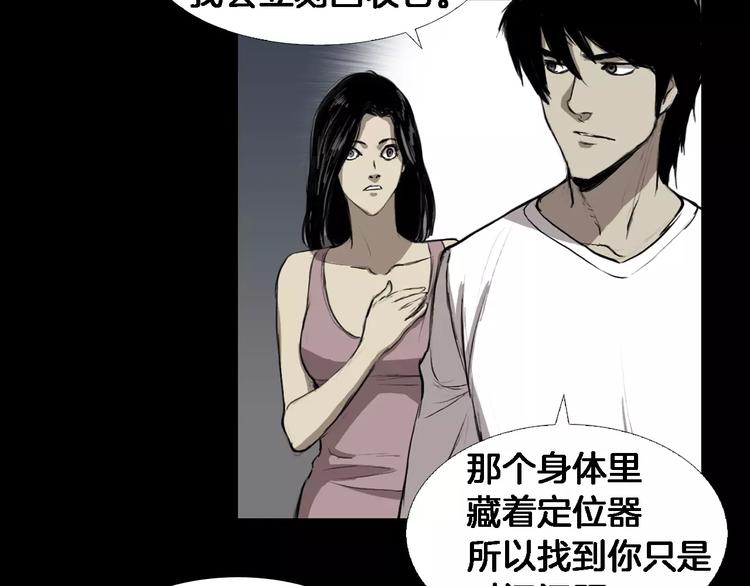 第4话 美和真111