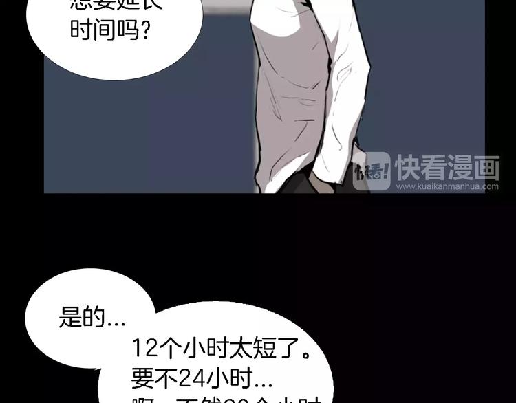 第3话 爱情和外表133