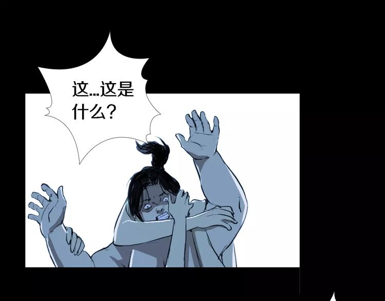 第5话 真相68