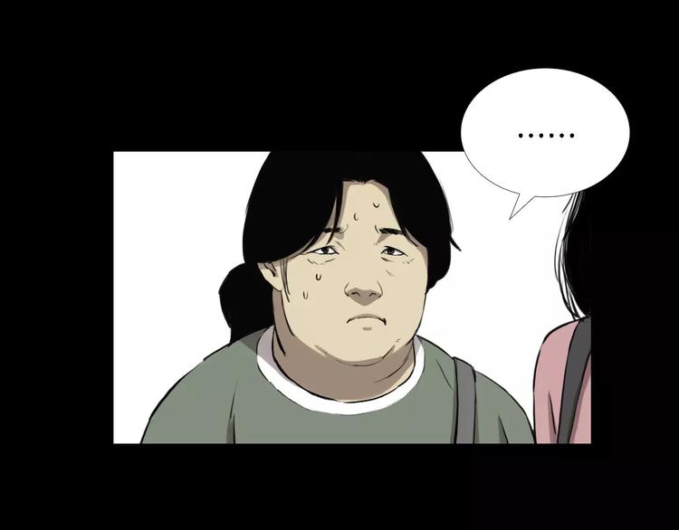 第1话 都市传说——交换身体112