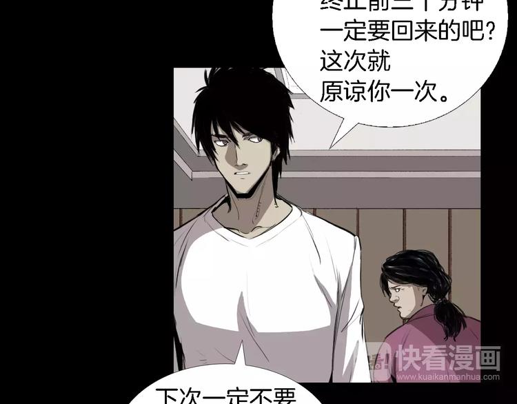 第3话 爱情和外表113
