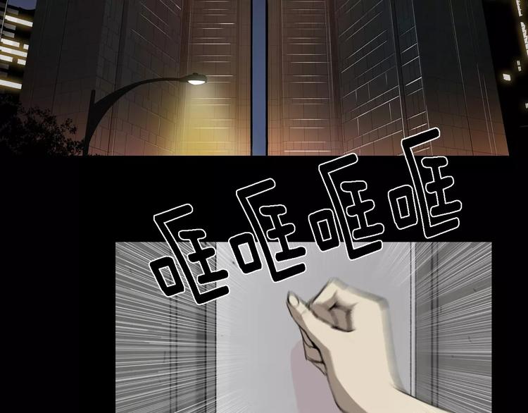 第3话 爱情和外表76