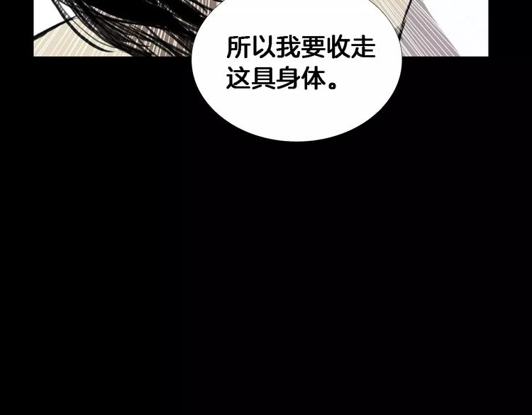 第5话 真相54