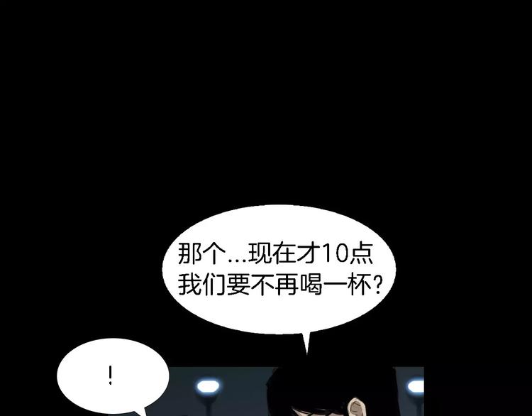 第3话 爱情和外表17