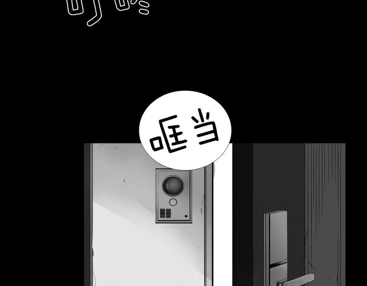 第1话 都市传说——交换身体105