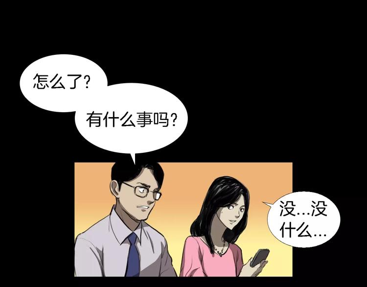 第4话 美和真134