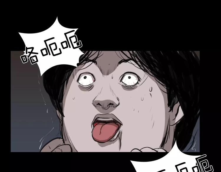 第4话 美和真68