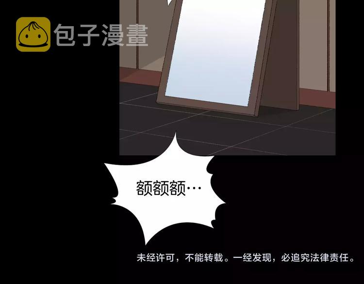 第6话 游戏真正开始！141