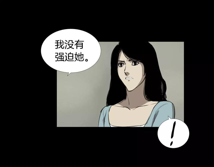 第5话 真相132