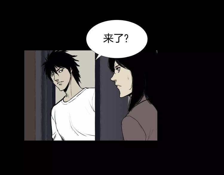 第6话 游戏真正开始！25