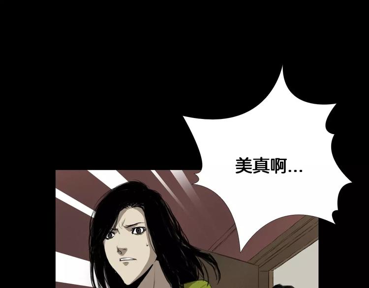 第3话 爱情和外表73