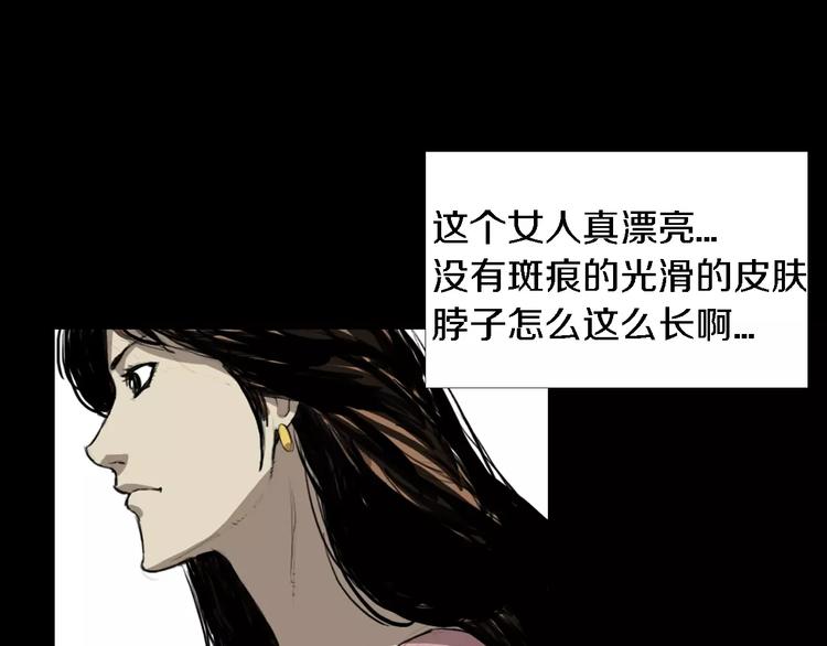 第1话 都市传说——交换身体93