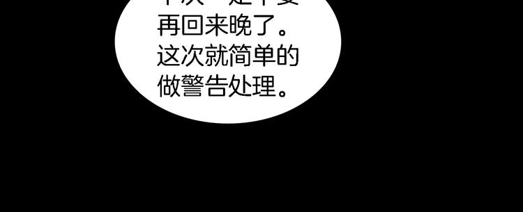 第3话 爱情和外表114