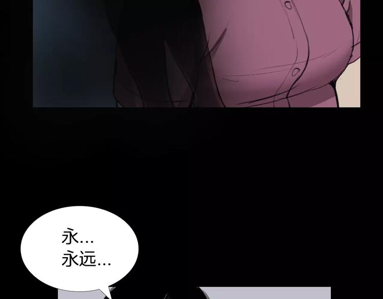 第3话 爱情和外表145