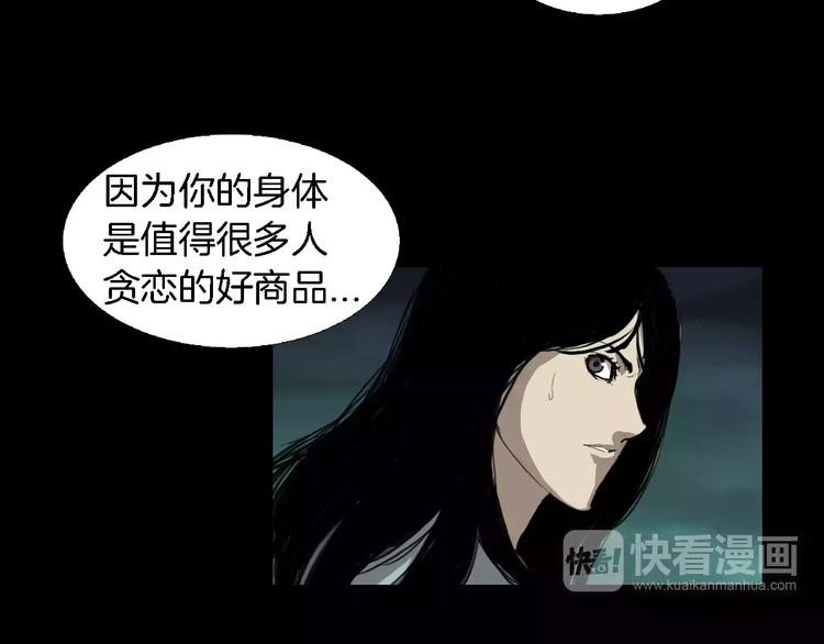 第5话 真相155