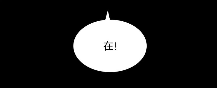 第1话 都市传说——交换身体208