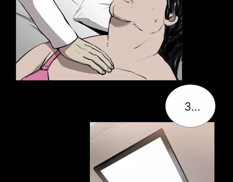 第1话 都市传说——交换身体188