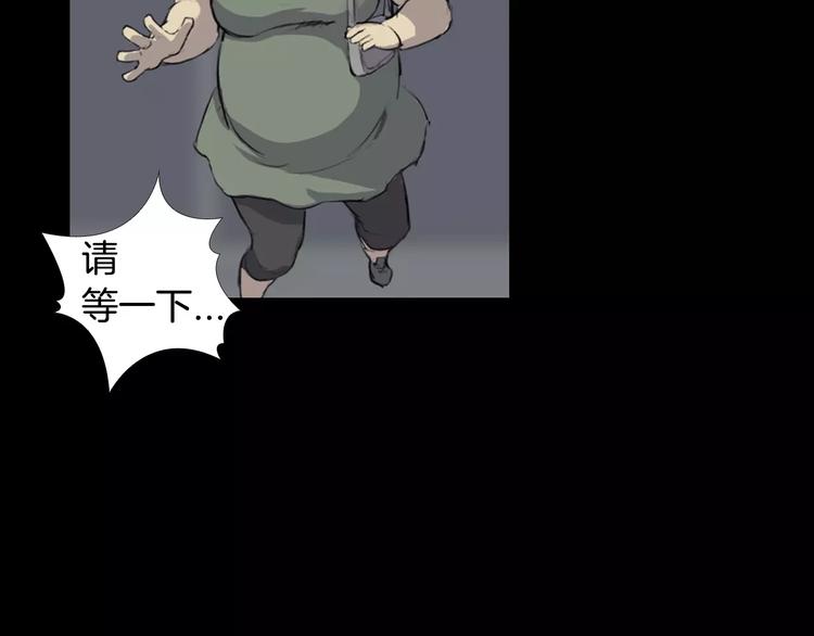 第1话 都市传说——交换身体88