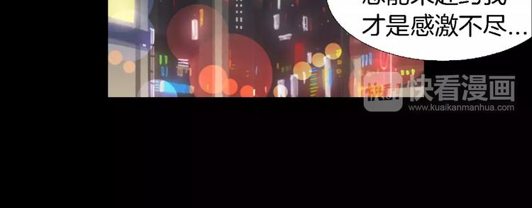 第3话 爱情和外表16