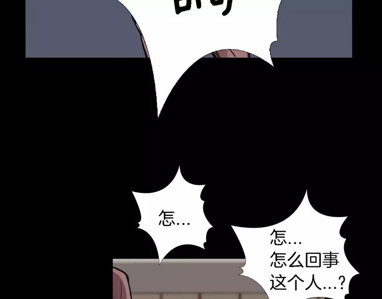 第4话 美和真150