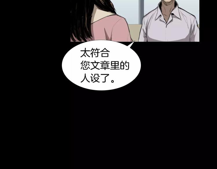 第2话 幕后真相99
