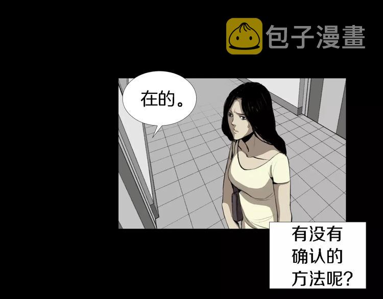 第3话 爱情和外表28
