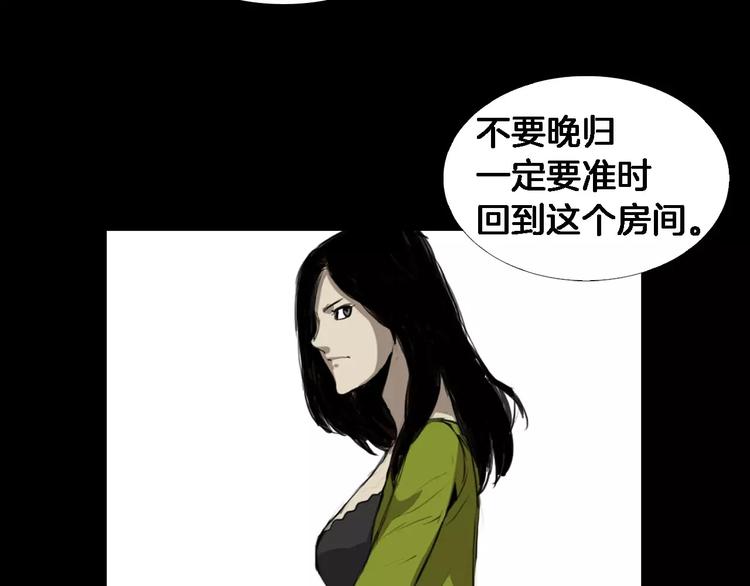 第3话 爱情和外表49