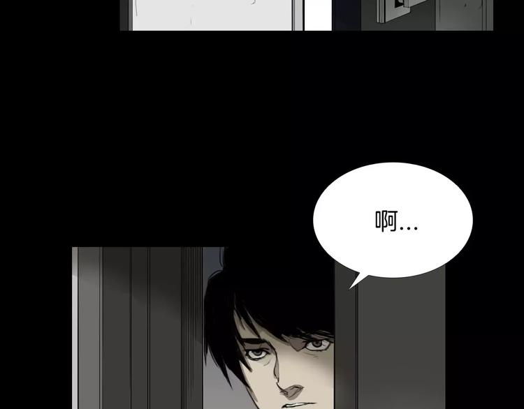 第1话 都市传说——交换身体106