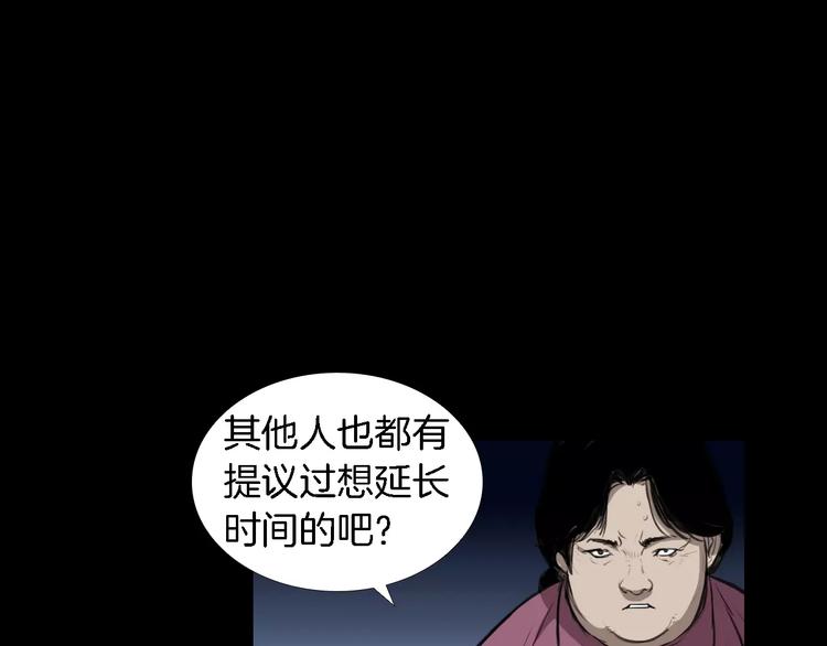 第3话 爱情和外表135