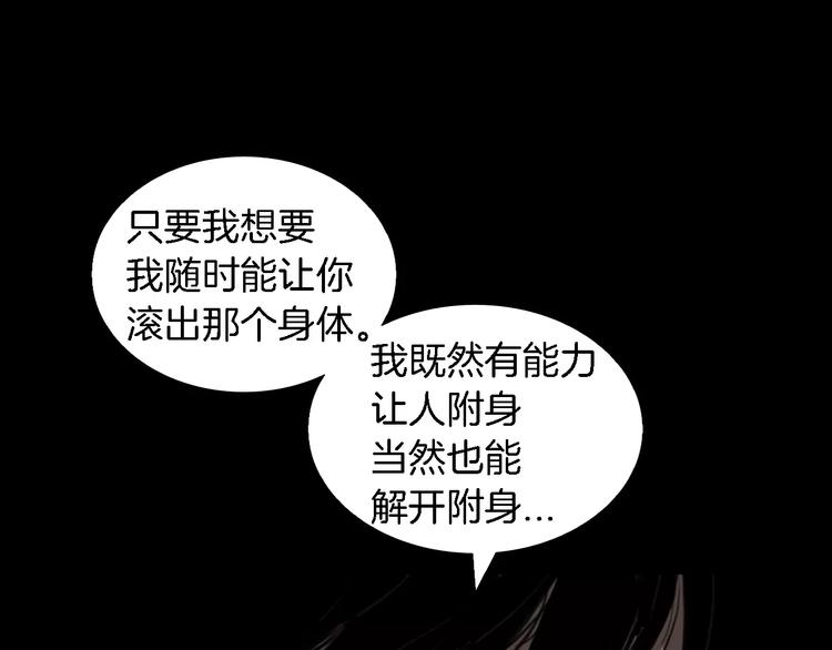 第4话 美和真164