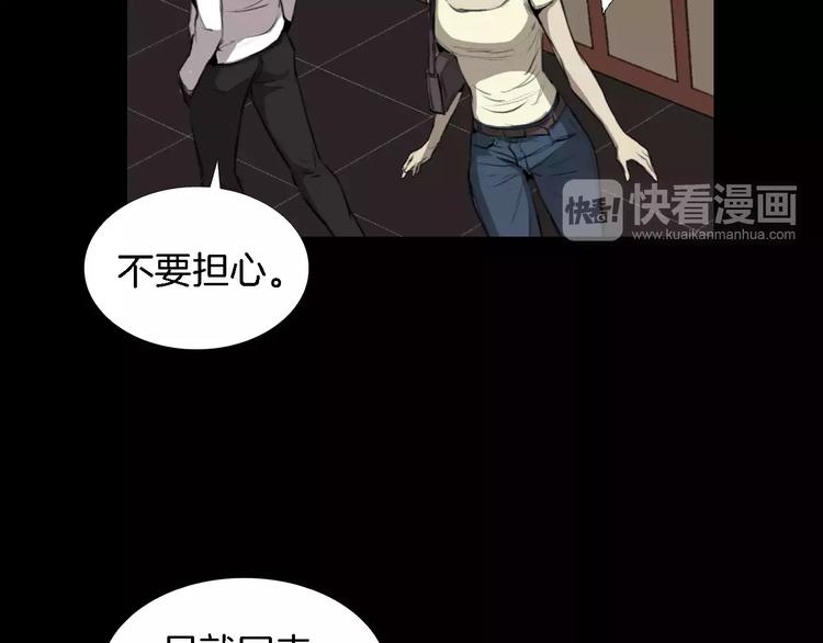 第3话 爱情和外表31