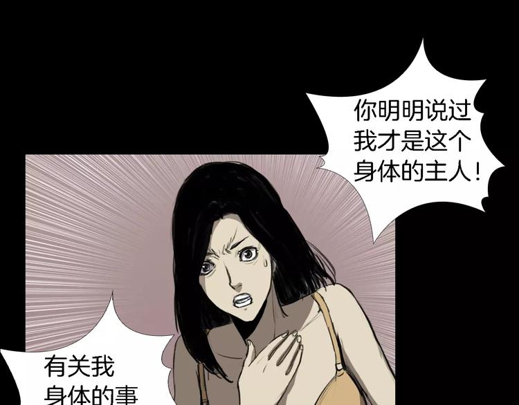 第4话 美和真159