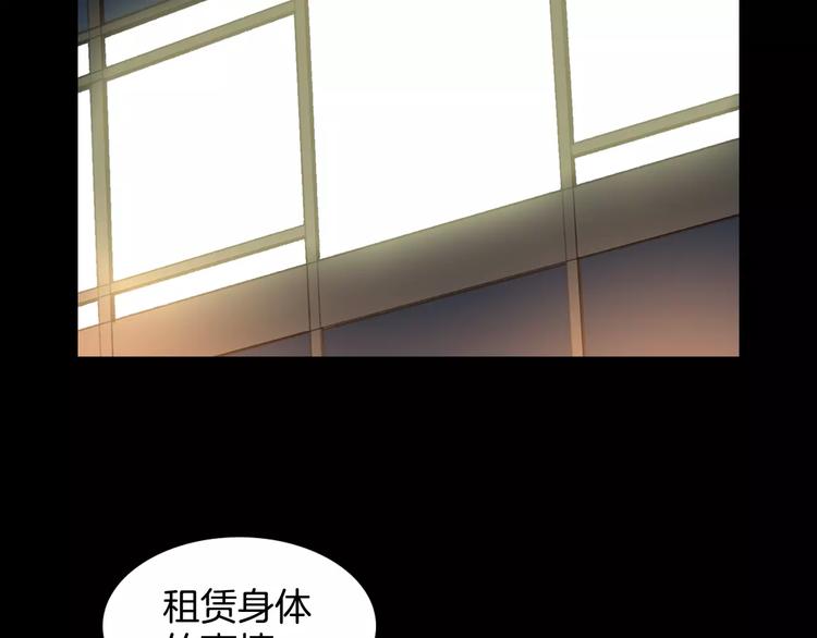 第6话 游戏真正开始！28